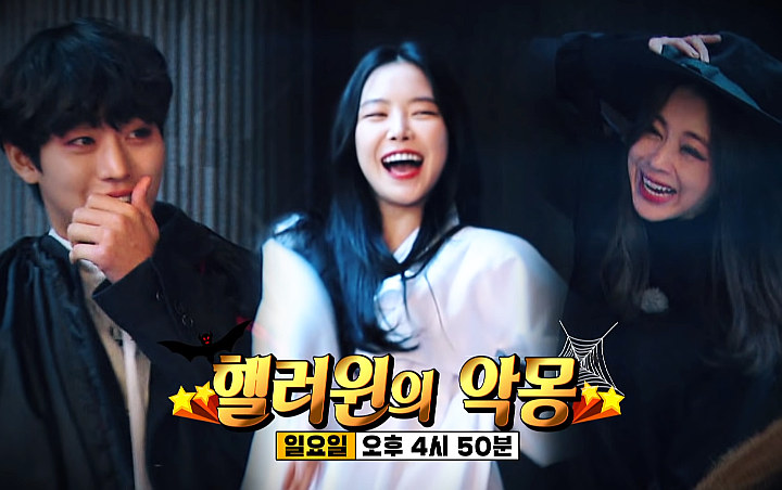 Na Eun dan Ahn Hyo Seop Jalani Misi Menyeramkan di Teaser 'Running Man' Spesial Halloween