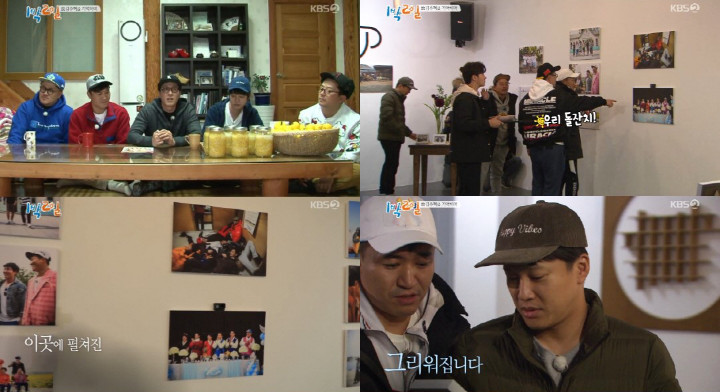 Peringatan Setahun Kematian Mendiang Kim Joo Hyuk di \'2 Days 1 Night\' Banjir Air Mata
