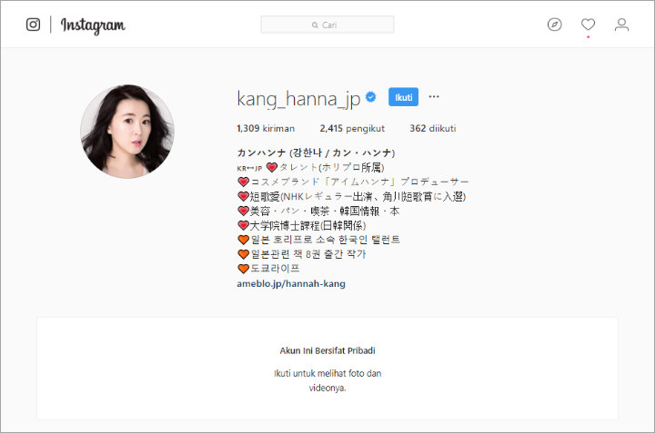 Instagram Kang Hanna