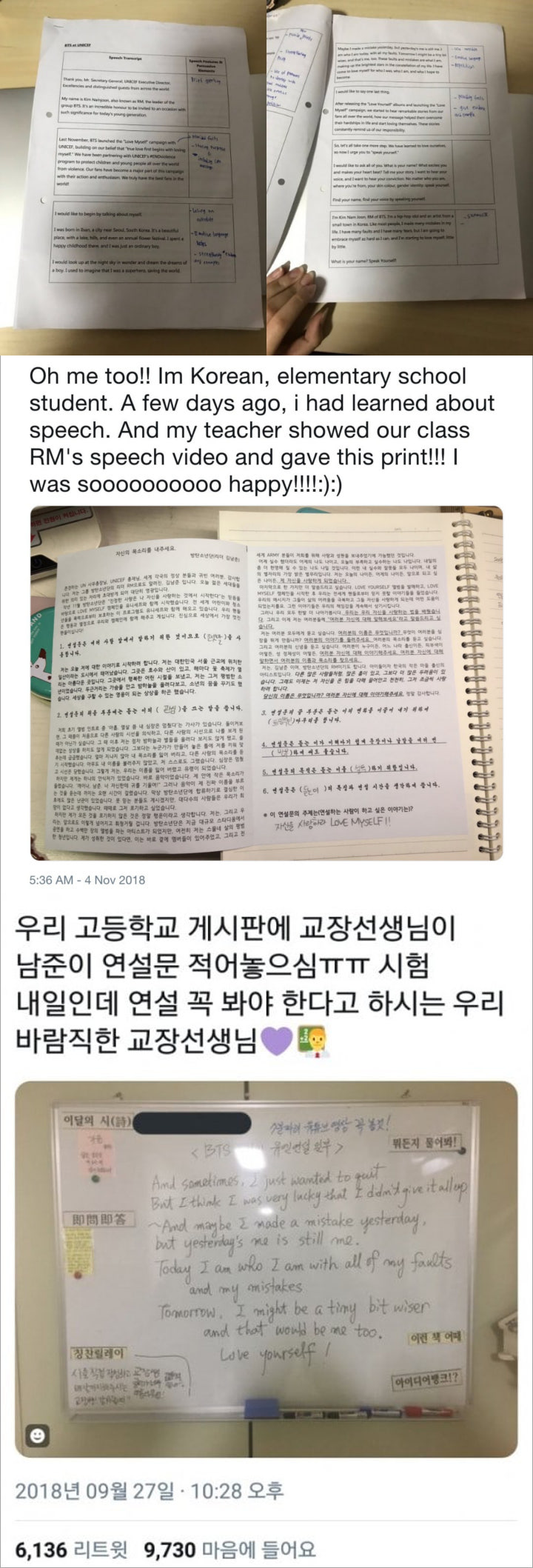 Isi Pidato Rm Bts Di Sidang Umum Pbb Jadi Materi Pendidikan Di Berbagai Negara