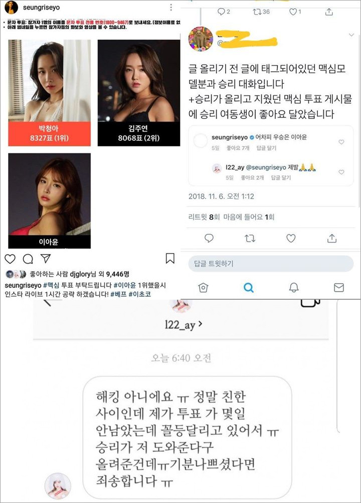 Suap Fans Agar Voting Model Seksi di Kontes Majalah Dewasa, Seungri Banjir Hujatan