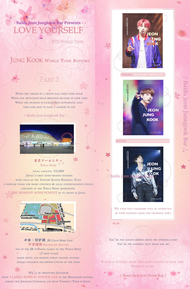 Fans Tiongkok Pasang Iklan Jungkook BTS di Subway Tokyo, Ini Kata Netter Korea