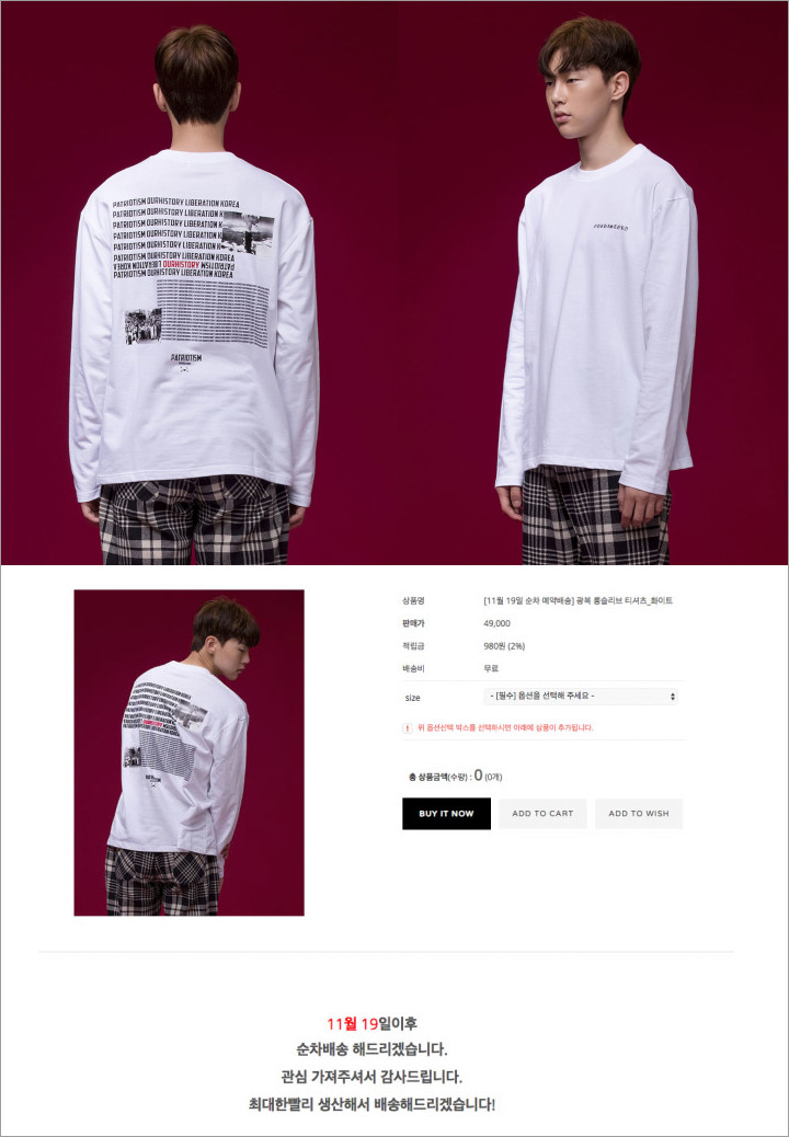 Dikecam Warga Jepang, Kaus Kontroversial Jimin BTS Justru Laris Manis
