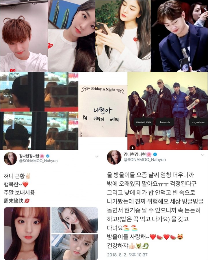 Bukti Kuat Kim Young Guk eks JBJ dan Nahyun Sonamoo Pacaran