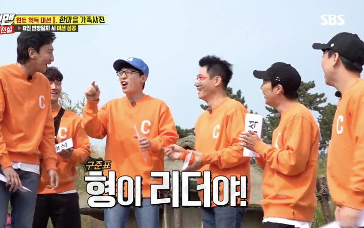 Yoo Jae Suk cs Pilih Member 'Running Man' dengan Wajah Paling Oke, Siapa?