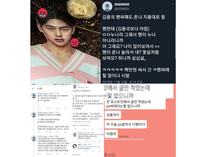 Kelakuan Buruk Kim Yong Guk
