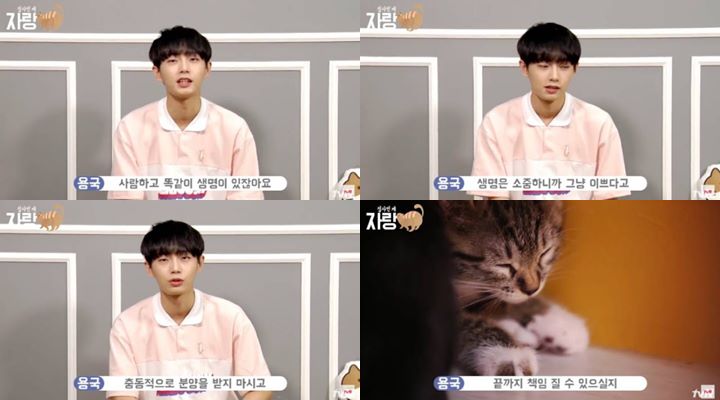Kim Yong Guk