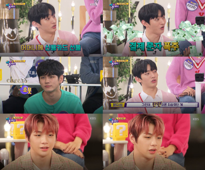 Wanna One
