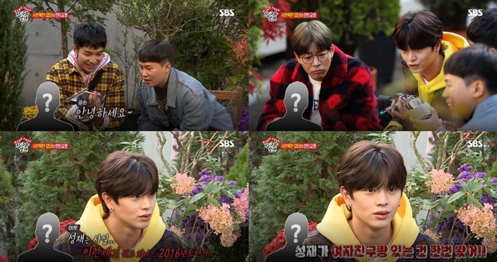 Begini Reaksi Sungjae BTOB Saat Ketahuan Shin Dong Yup Lagi Jalan Bareng Pacar