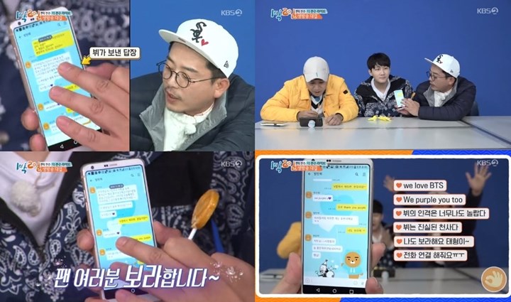 Syuting \'2 Days 1 Night\', Komedian Ini Ungkap Pesan Dukungan Dari V BTS