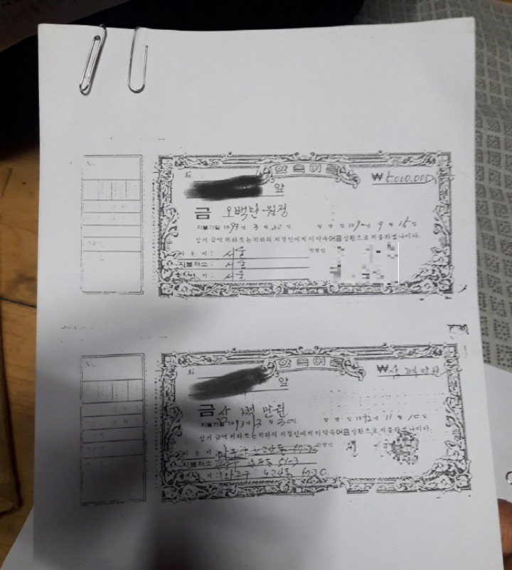 Ayah Bertemu Penagih dan Tak Sepakat Soal Jumlah Hutang, Netter Curiga Rain Diperas