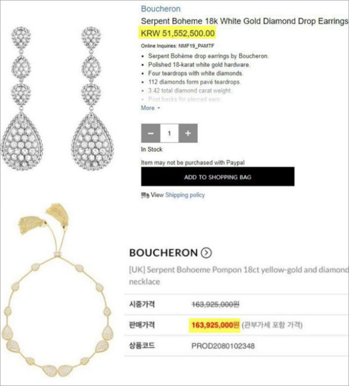 Harga Kalung dan Anting-Anting yang Dipakai Suzy di AAA 2018 Bikin Syok