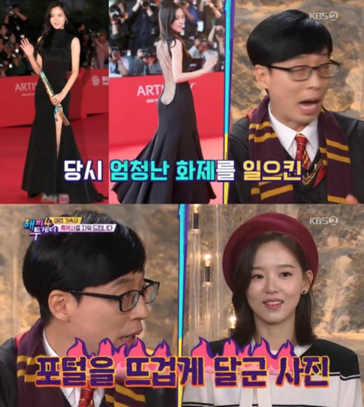 Pernah Pakai Dress Seksi yang Ekspos Pantat, Kang Han Na Menyesal