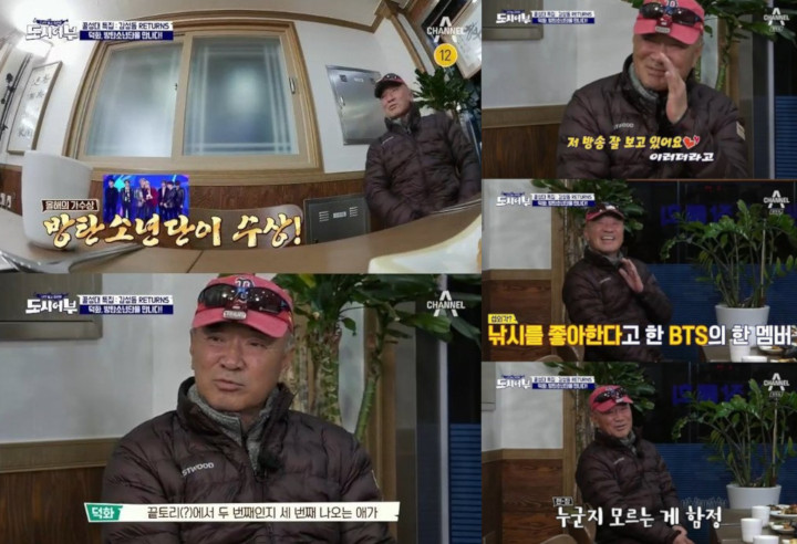 Lee Duk Hwa Cerita Ketemu BTS
