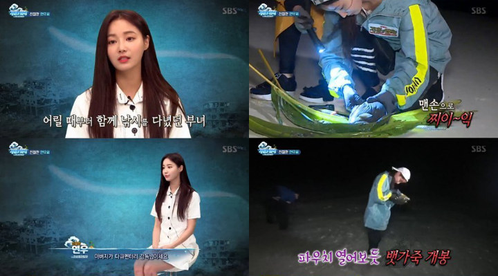 Yeonwoo Momoland Tunjukkan Kemampuan Olah Ikan di 'Laws of the Jungle'