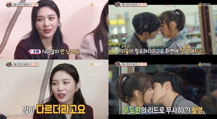 Bahas Ciuman dengan Woo Do Hwan di \'Great Seducer\', Joy Malah Dicibir Habis-Habisan