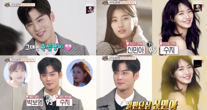Cha Eunwoo Akui Ingin Bintangi Drama Sejarah Atau Sekolah dan Adu Akting Bareng 3 Aktris Cantik Ini