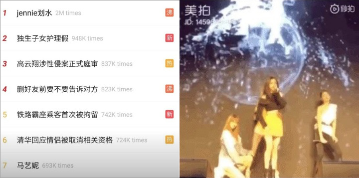 Black Pink Perform di 'Kakao Games 2018', Penampilan 'Malas' Jennie Viral di Tiongkok