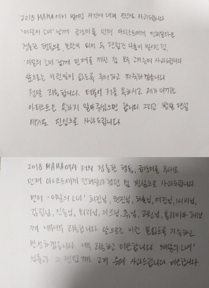 Yoon Ji Sung 03