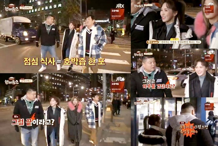 Diet Ekstrem Wendy
