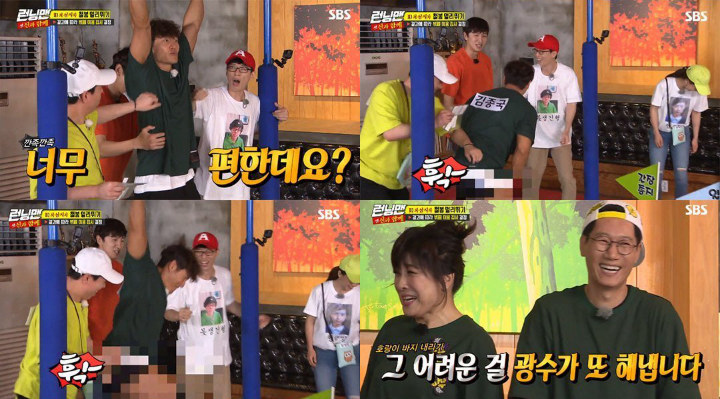 \'Running Man\' Dapat Sanksi dari Komisi Penyiaran