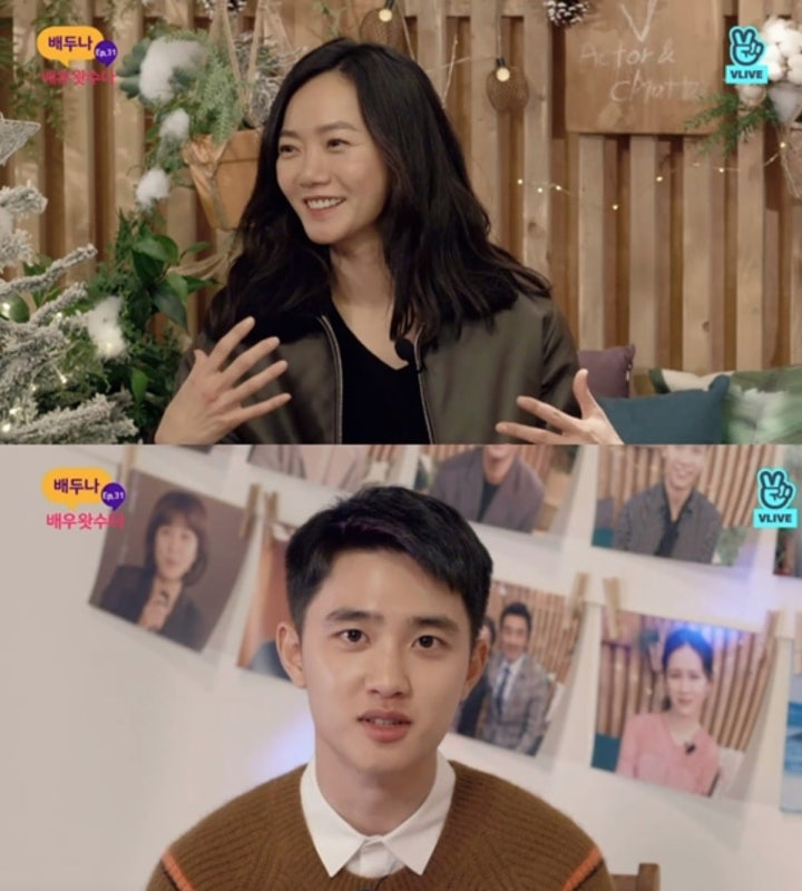 Puji Kemampuan Akting, Bae Doona Akui Ingin Bintangi Film Genre Ini dengan D.O. EXO