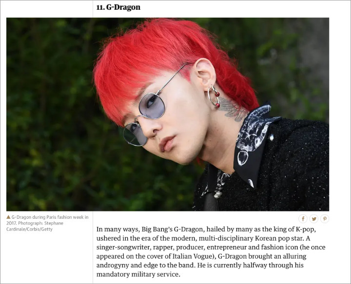 GD The Guardian