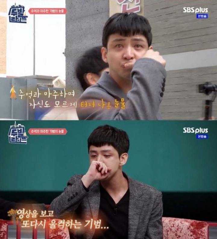 Kim Kibum Menangis Bernostalgia