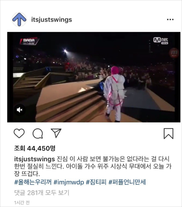 Rapper Swings Dihujat Gara-Gara Sebut MAMA 2018 Panggung Khusus Idol