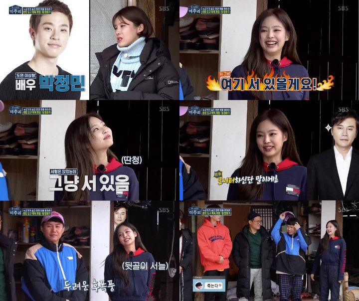 Jennie Black Pink Takut