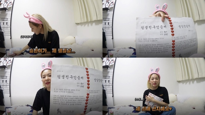 Bak Janji Pernikahan, Seulgi Dapat Hadiah Manis Ini dari Wendy