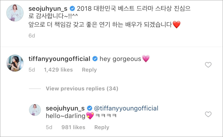 Balasan Seohyun untuk Komentar Tiffany di Instagram Bikin Fans Gemas