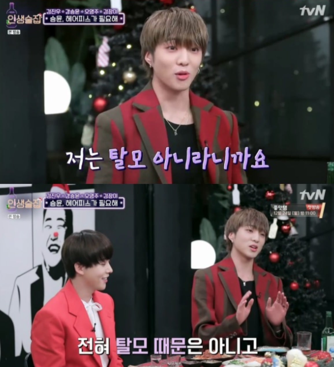 Kim Jin Woo WINNER Bocorkan Kang Seung Yoon Mulai Alami Kebotakan?