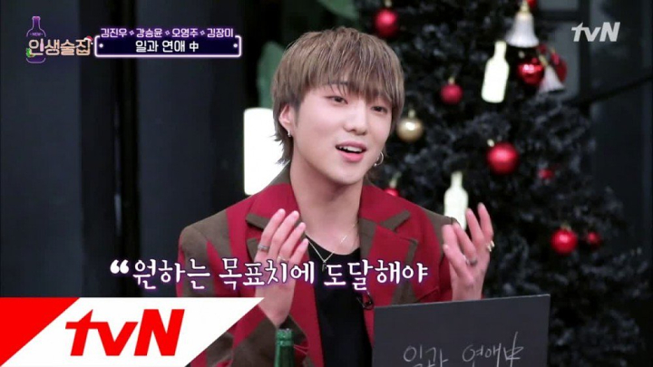 Kang Seung Yoon WINNER Ngaku Pacaran Usai Debut dan Khawatirkan Wamil
