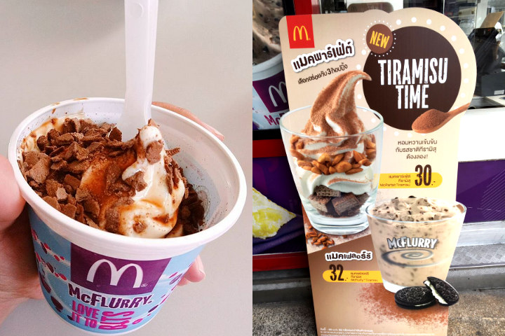 McFlurry Tiramisu dari Belanda dan Thailand