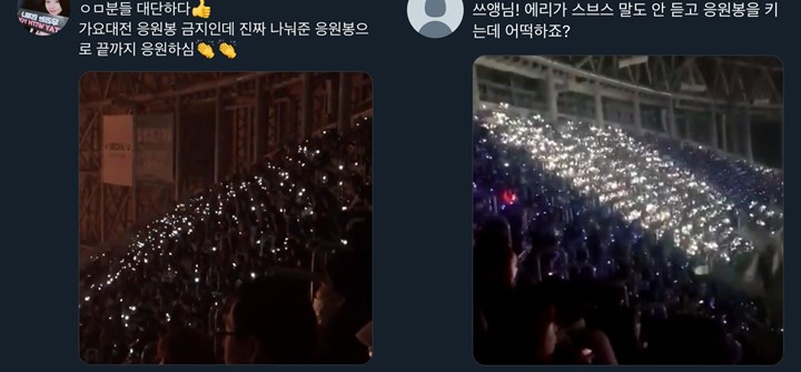 ARMY dan EXO-L