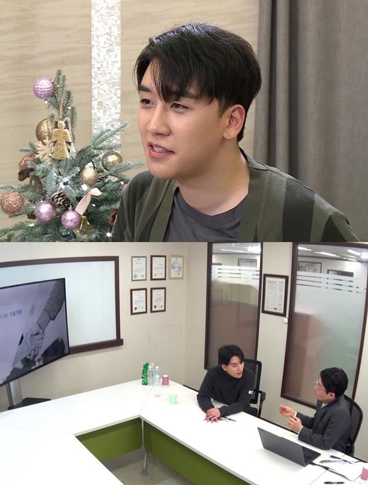 Seungri