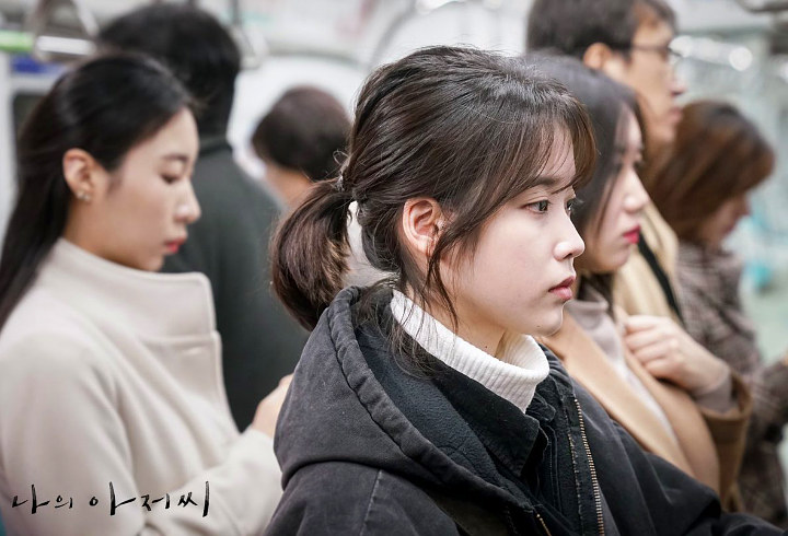 Lee Ji An (IU) - 