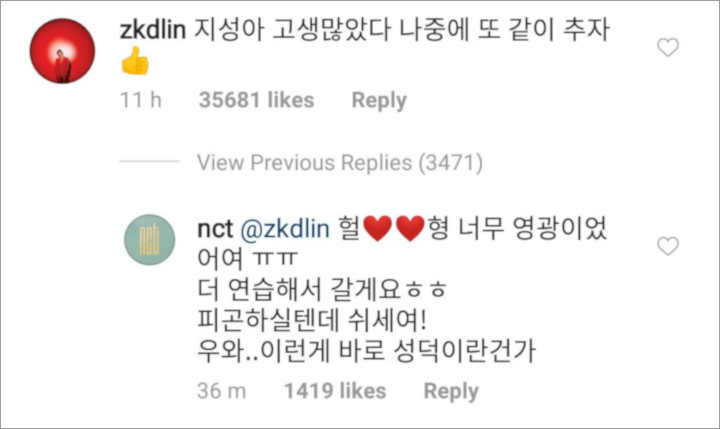Komentar Jisung