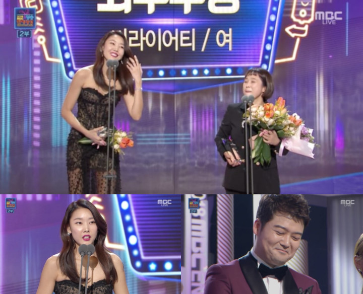 Sempat Digosipkan Putus, Han Hye Jin Ungkapkan Cinta ke Jun Hyun Moo di MBC Ent Awards 2018