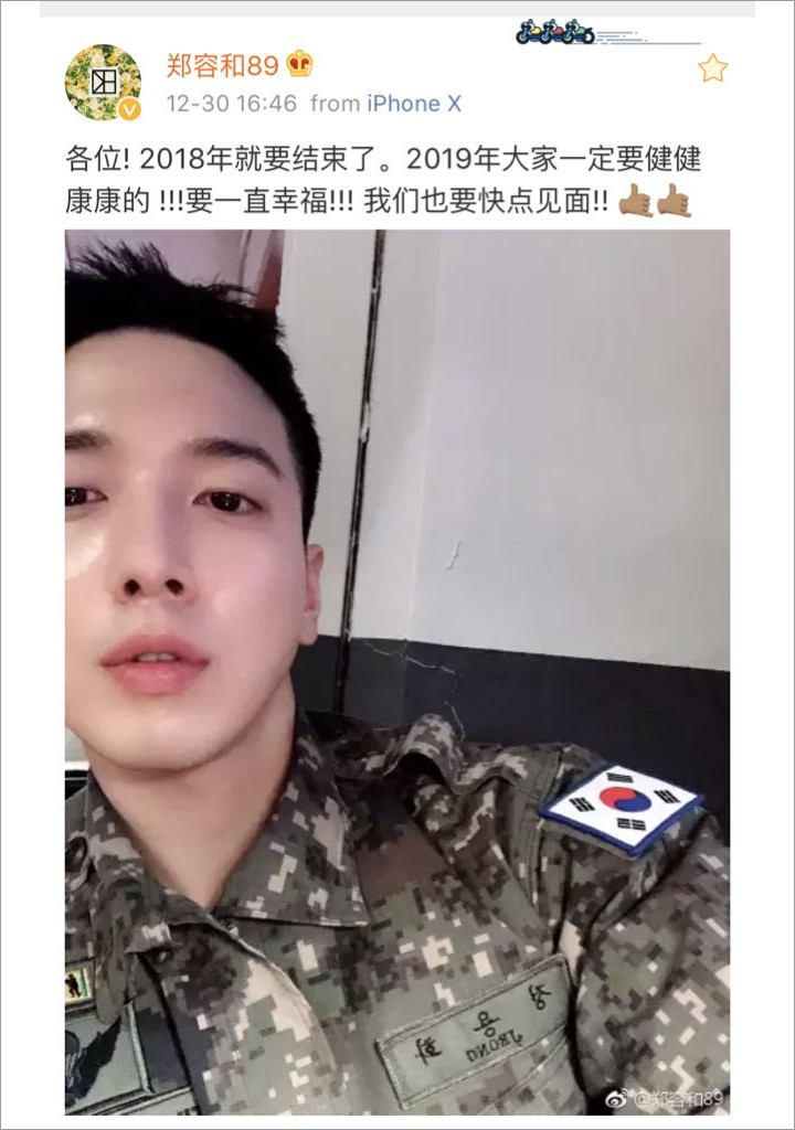 Sambut Tahun Baru, Jung Yong Hwa Pamer Foto Ganteng dengan Rambut \'Panjang\'