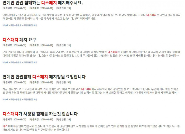 Tuding Langgar Privasi Kai - Jennie, Fans Ramai-Ramai Bikin Petisi Tutup Dispatch
