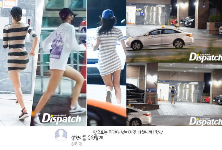 Foto Seolhyun Lari ke Apartemen Zico Kembali Jadi Sorotan