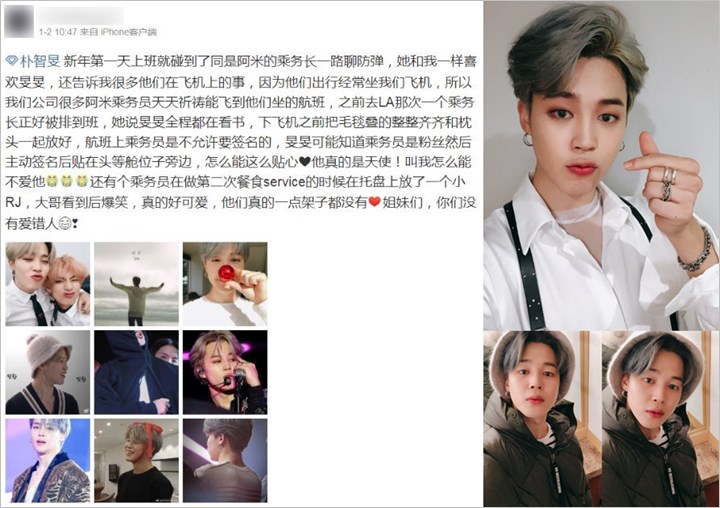 Dibikin Meleleh Jimin BTS, Pramugari Ini Bagikan Pengalamannya