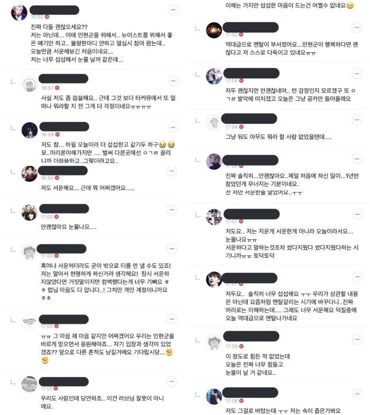 Bio Hwang Minhyun