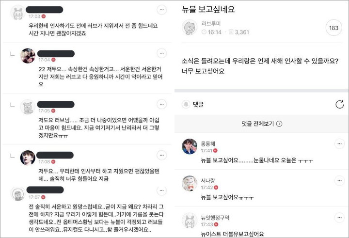 Bio Hwang Minhyun