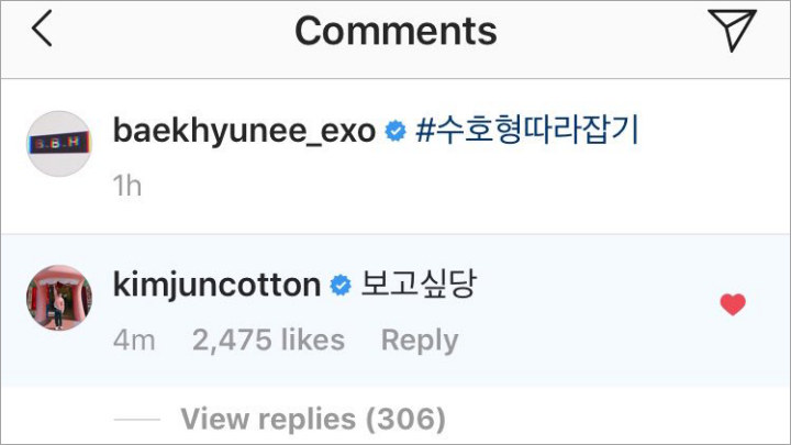 Komentar Suho