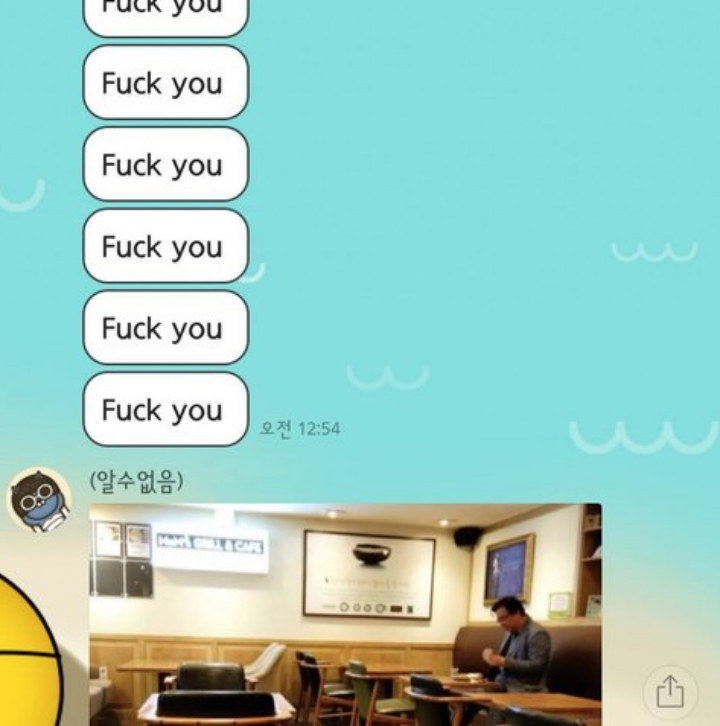 Hasil tangkapan layar chat Cho Ahra dengan peneror