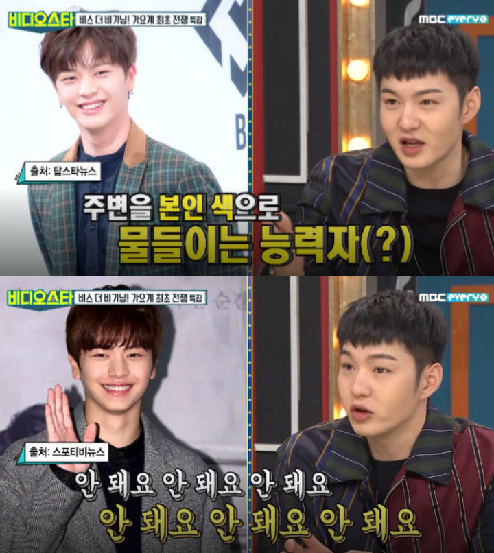 Changsub