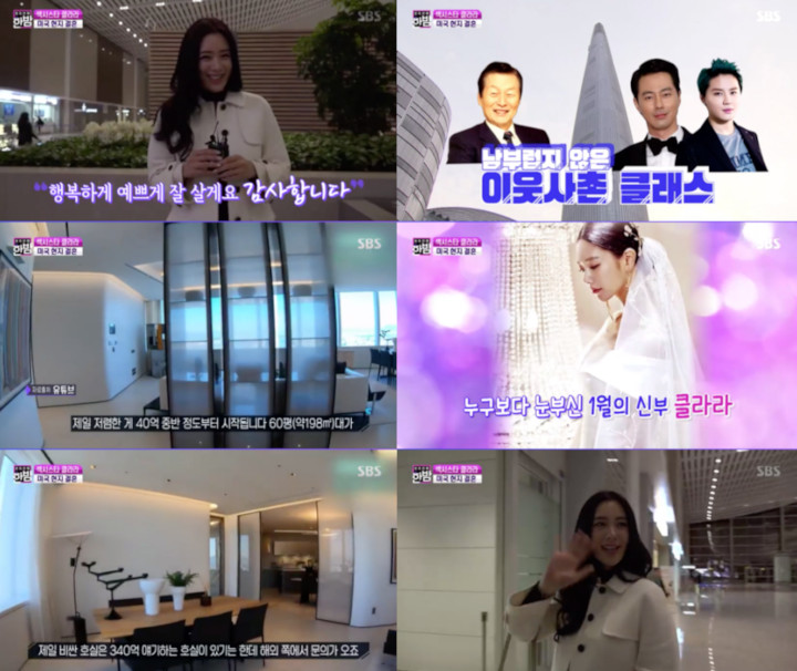 Rumah Baru Usai Nikahi Pebisnis Kaya Dibahas SBS, Clara Jadi Bahan Gosip Netter